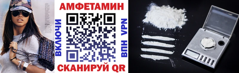 АМФЕТАМИН VHQ  Купить закладки  Петропавловск-Камчатский 