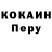 Кодеиновый сироп Lean Purple Drank Sinan Oruc