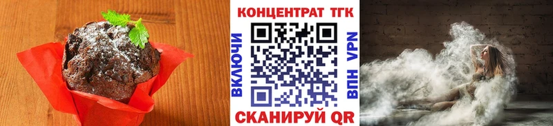 Еда ТГК марихуана  Купить где  Петропавловск-Камчатский 
