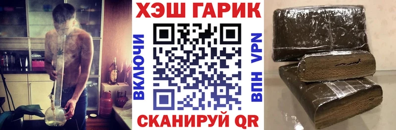 ГАШИШ AMNESIA HAZE  Купить закладки  Петропавловск-Камчатский 
