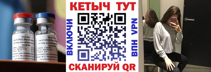 Купить закладки  Петропавловск-Камчатский  Кетамин ketamine 