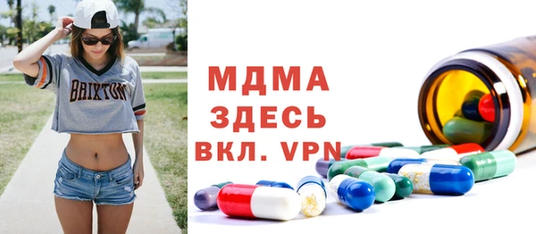 прущие крисы Россошь