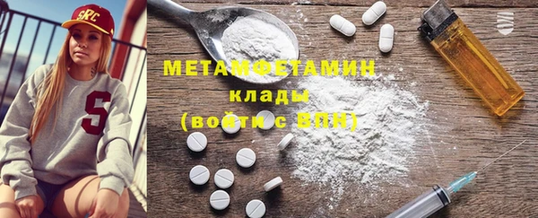 МДПВ Рославль