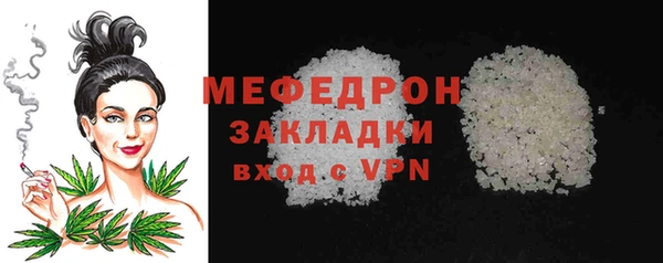 прущие крисы Россошь