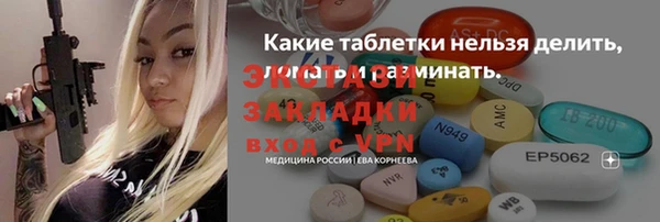 прущие крисы Россошь