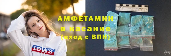 прущие крисы Россошь