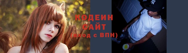 прущие крисы Россошь