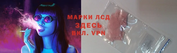 прущие крисы Россошь