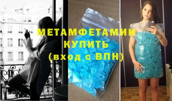 МДПВ Рославль