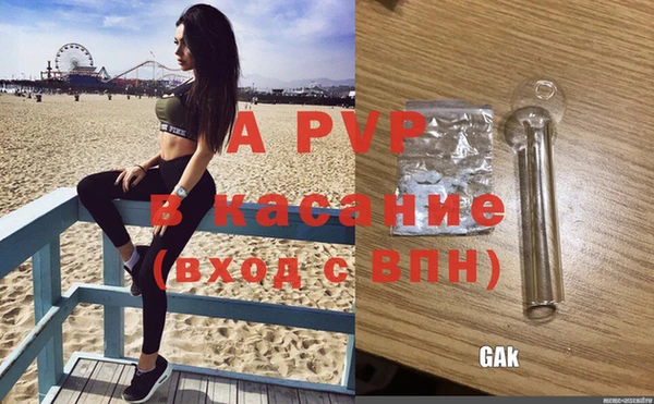 прущие крисы Россошь