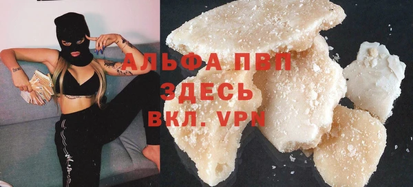 прущие крисы Россошь