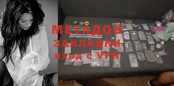 гашиш Ростов