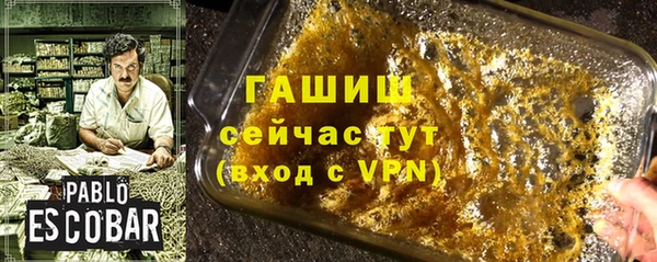 прущие крисы Россошь
