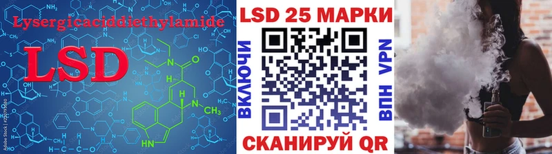ЛСД экстази ecstasy Петропавловск-Камчатский