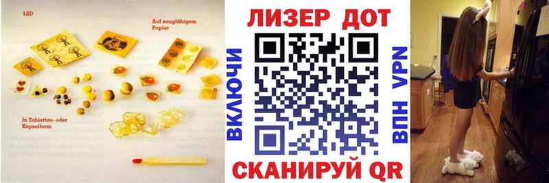 LSD-25 экстази ecstasy  Купить закладки  Петропавловск-Камчатский 