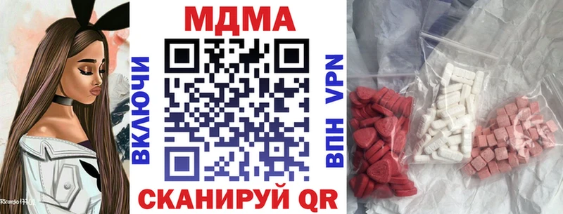 Купить закладки  Петропавловск-Камчатский  МДМА кристаллы 