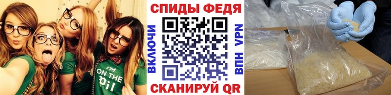 Метамфетамин мет  Купить  Петропавловск-Камчатский 