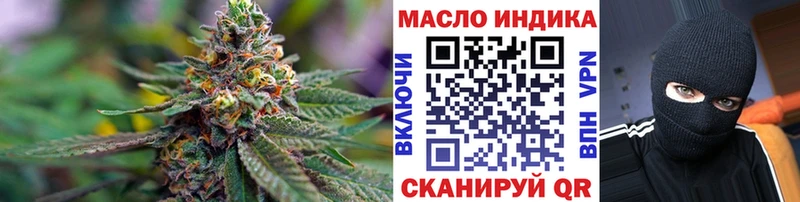 Дистиллят ТГК вейп  Купить где  Петропавловск-Камчатский 